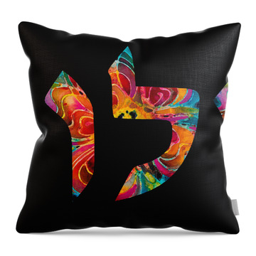 PILLOW Hebrew blessing Pillow Hebrew Decorative Pillow Jewish gifts Unique Hand Writing Pillow